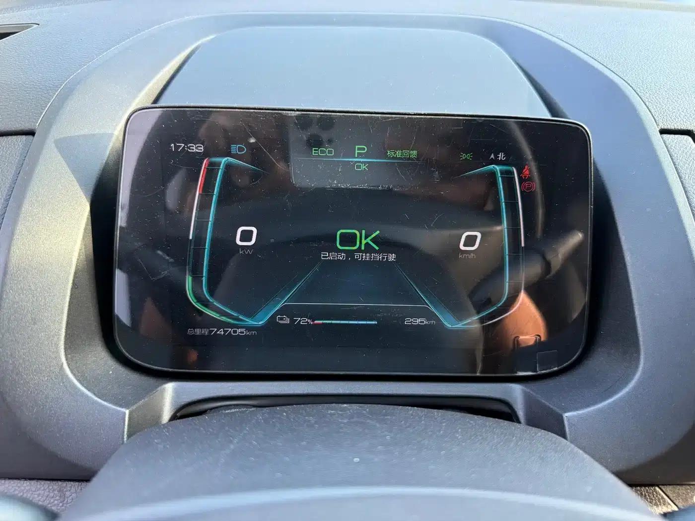 Yuan New Energy 2019 EV535 Intelligent Leading Edition — миниатюра 6