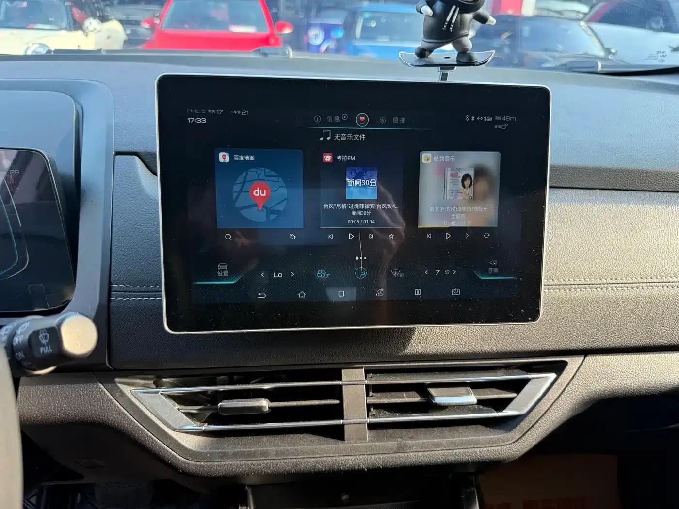 Yuan New Energy 2019 EV535 Intelligent Leading Edition — миниатюра 9