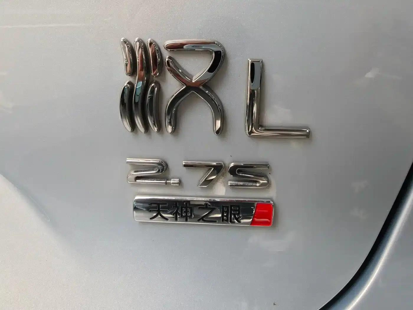 Han L 2025 EV All-Wheel Drive LiDAR Flagship Edition — миниатюра 18