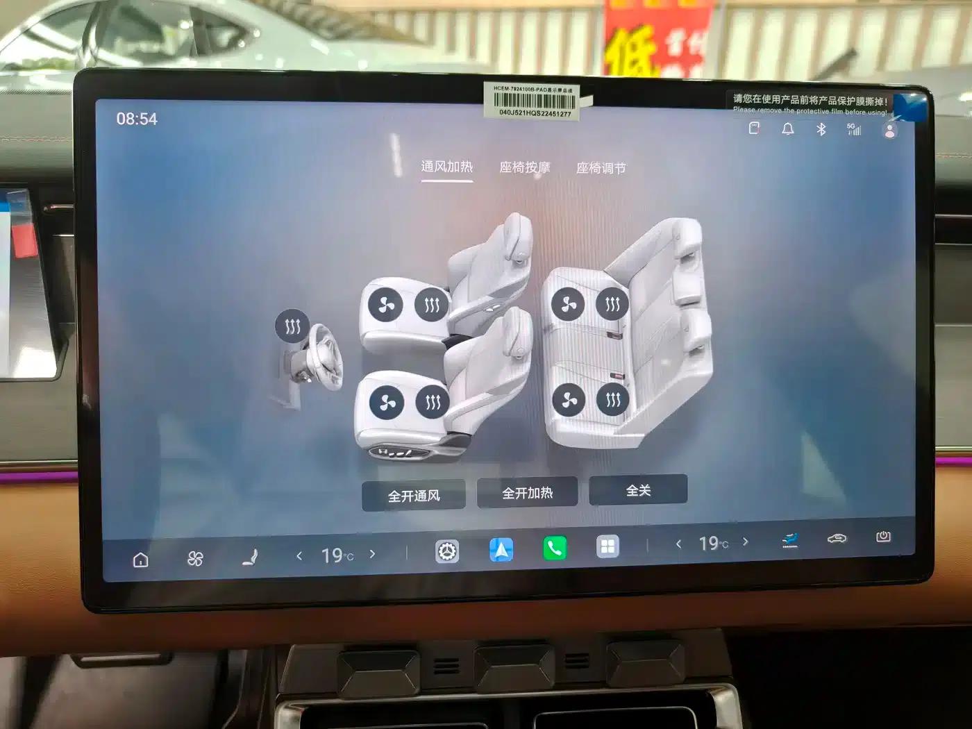Han L 2025 EV All-Wheel Drive LiDAR Flagship Edition — миниатюра 7