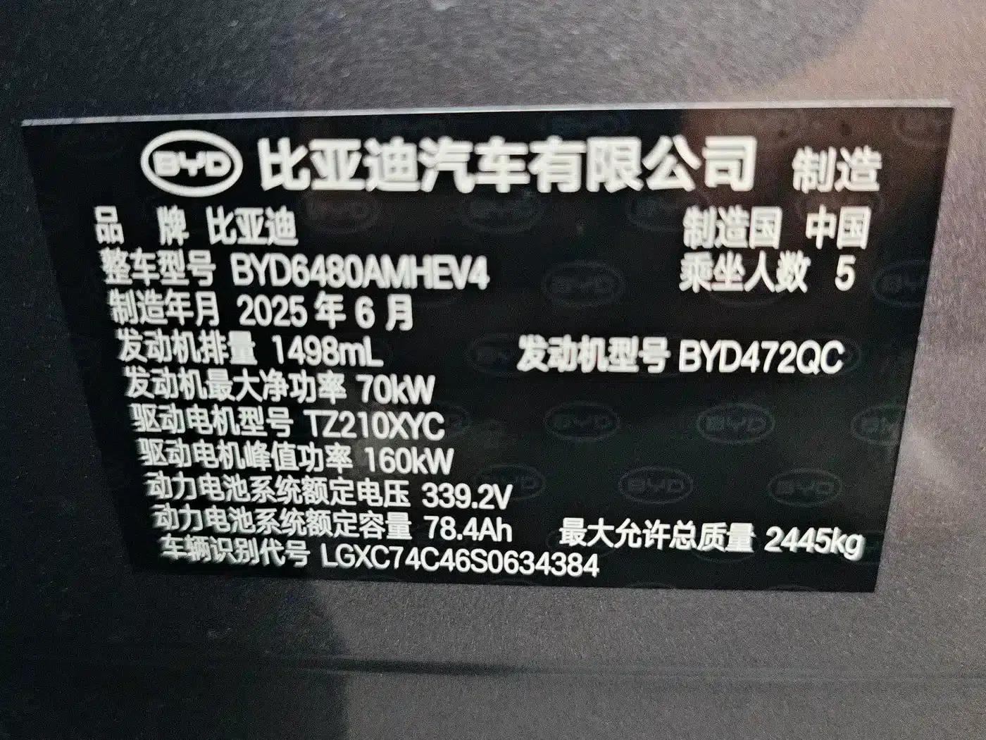 Hiace 06 2025 DM-i 205 Navigator Plus Edition — миниатюра 7
