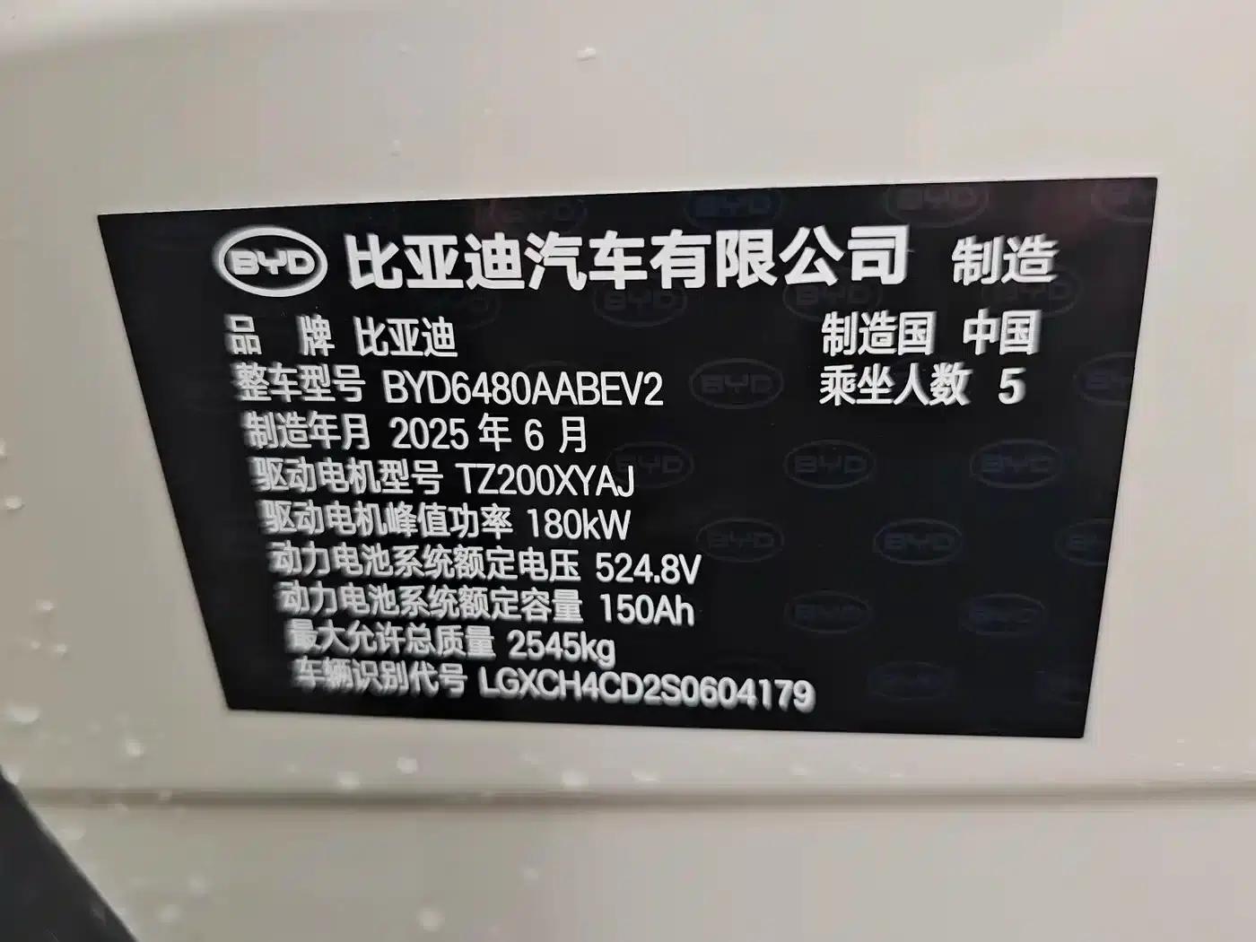 Hiace 06 2025 EV 605 Navigator Plus Edition — миниатюра 7