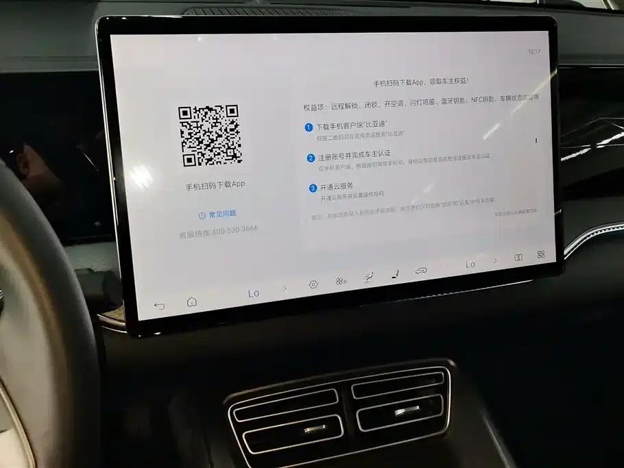 Song Pro New Energy 2025 Model, Second Generation DM-i 115KM Excellent Edition — миниатюра 13