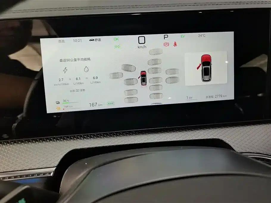 Song Pro New Energy 2025 Model, Second Generation DM-i 115KM Excellent Edition — миниатюра 14