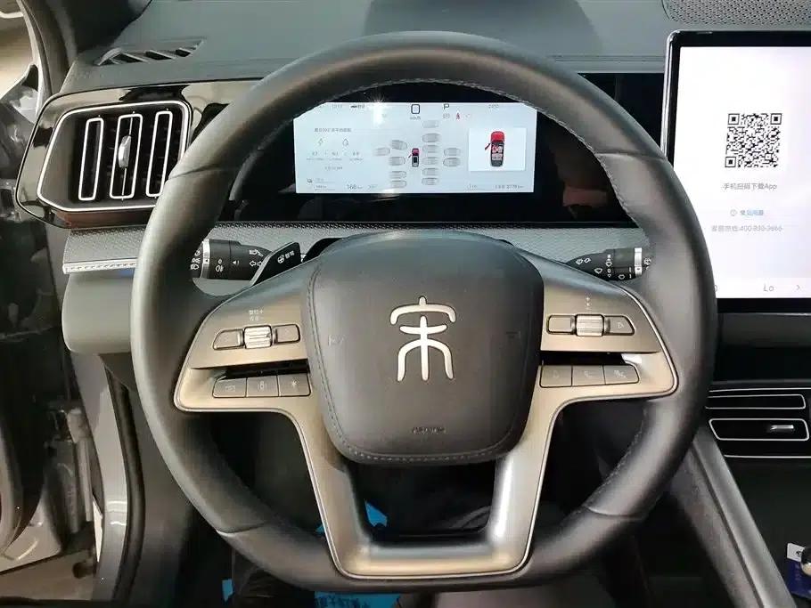 Song Pro New Energy 2025 Model, Second Generation DM-i 115KM Excellent Edition — миниатюра 15