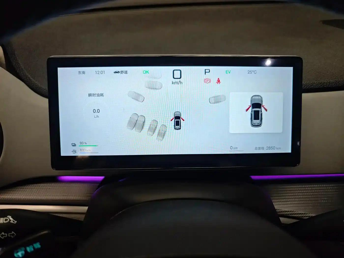 Hiace 05 DM-i 2025 DM-i Intelligent Driving Edition 115KM Flagship Model — миниатюра 10