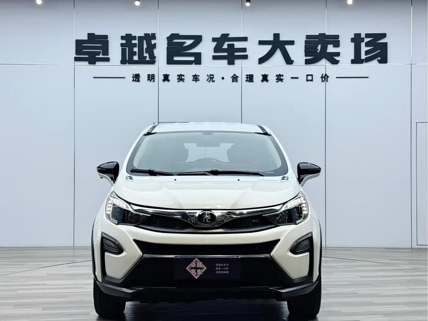 2017 Yuan 1.5L Automatic Cool Connected Edition — миниатюра 2