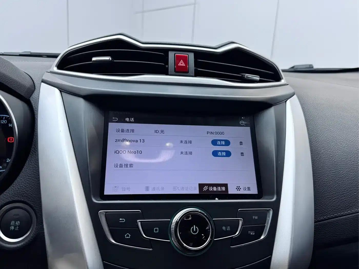 2017 Yuan 1.5L Automatic Cool Connected Edition — миниатюра 12