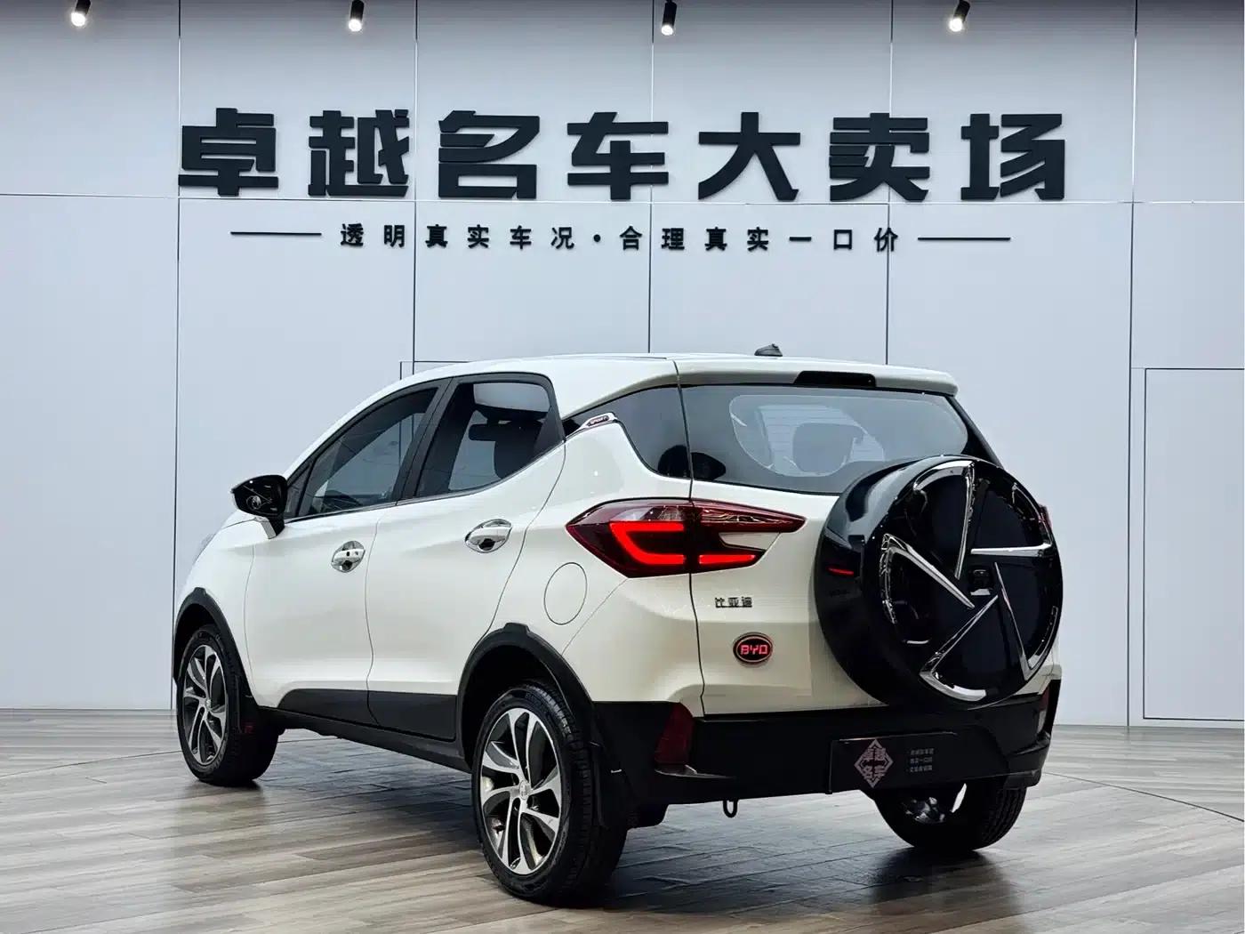2017 Yuan 1.5L Automatic Cool Connected Edition — миниатюра 5
