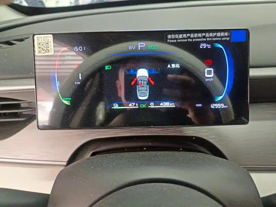 Seal 05 DM-i 2025 DM-i Intelligent Driving Edition 55KM Luxury Model — миниатюра 14