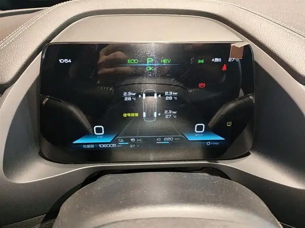 Qin Pro New Energy 2019 DM Super Edition 1.5TI Automatic Intelligent Connected Athletic Model (National VI Emission Standard) — миниатюра 12