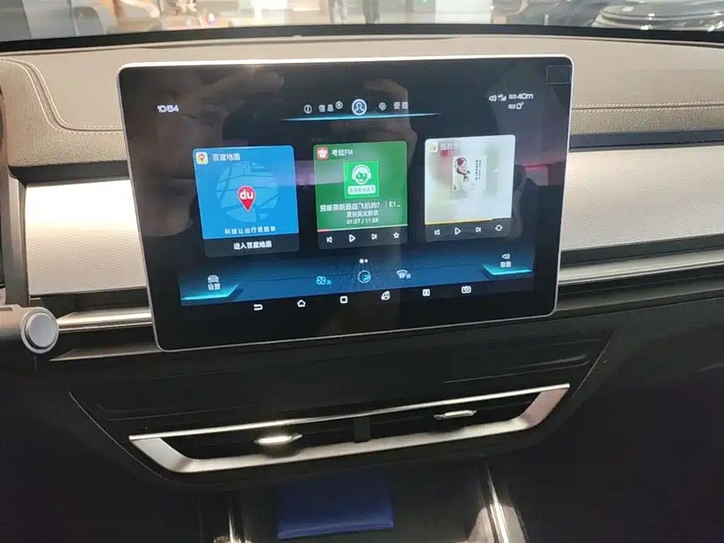Qin Pro New Energy 2019 DM Super Edition 1.5TI Automatic Intelligent Connected Athletic Model (National VI Emission Standard) — миниатюра 13