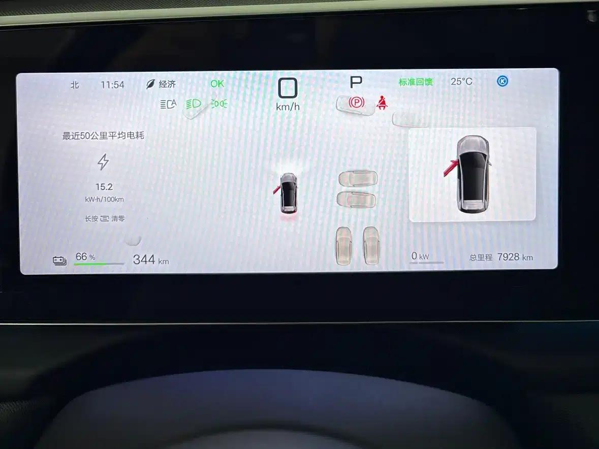 Hiace 05 EV 2025 520KM Flagship Intelligent Navigation Edition — миниатюра 11