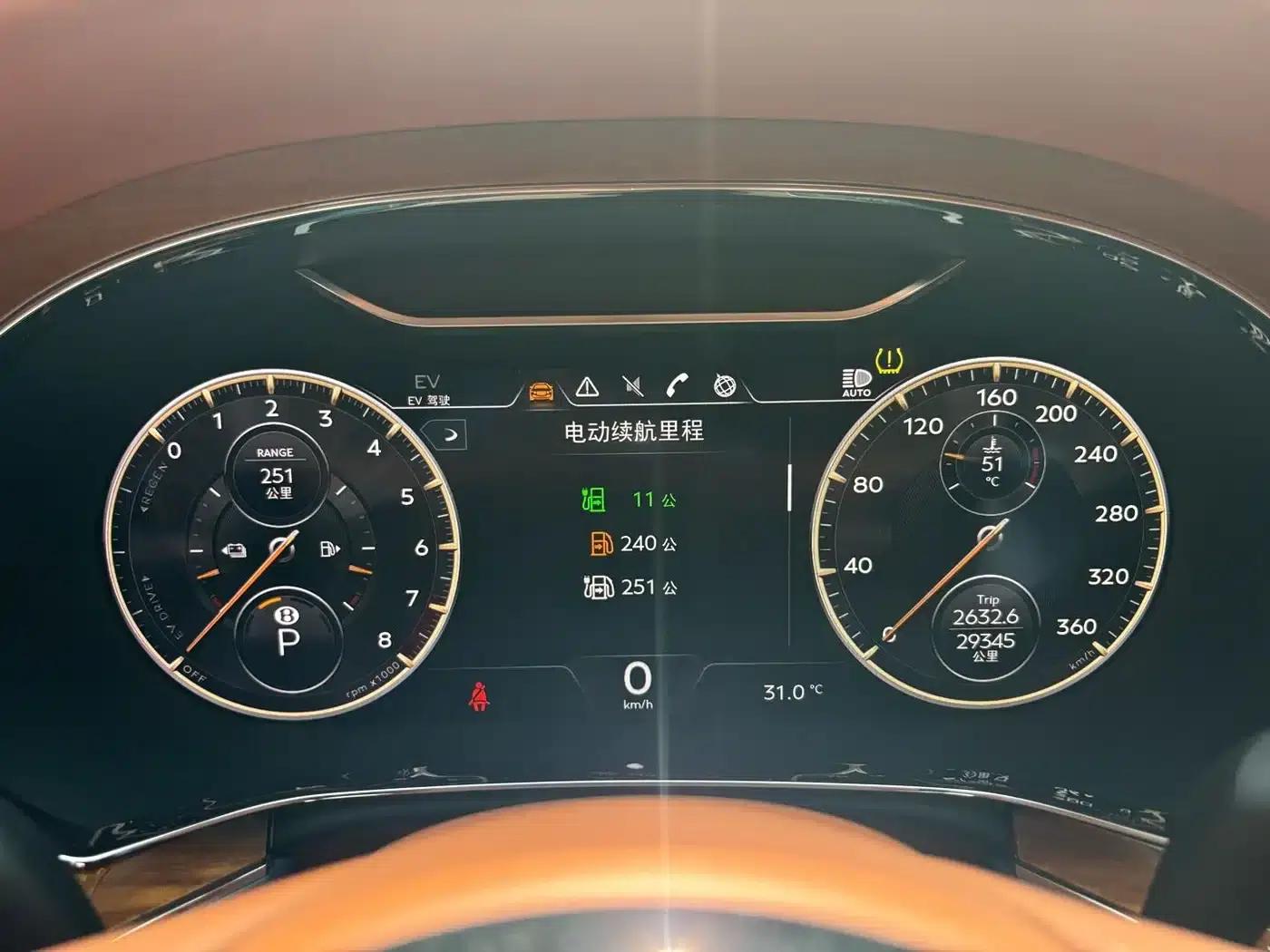 2024 Flying Spur Plug-in Hybrid 2.9T V6 Hybrid — миниатюра 12