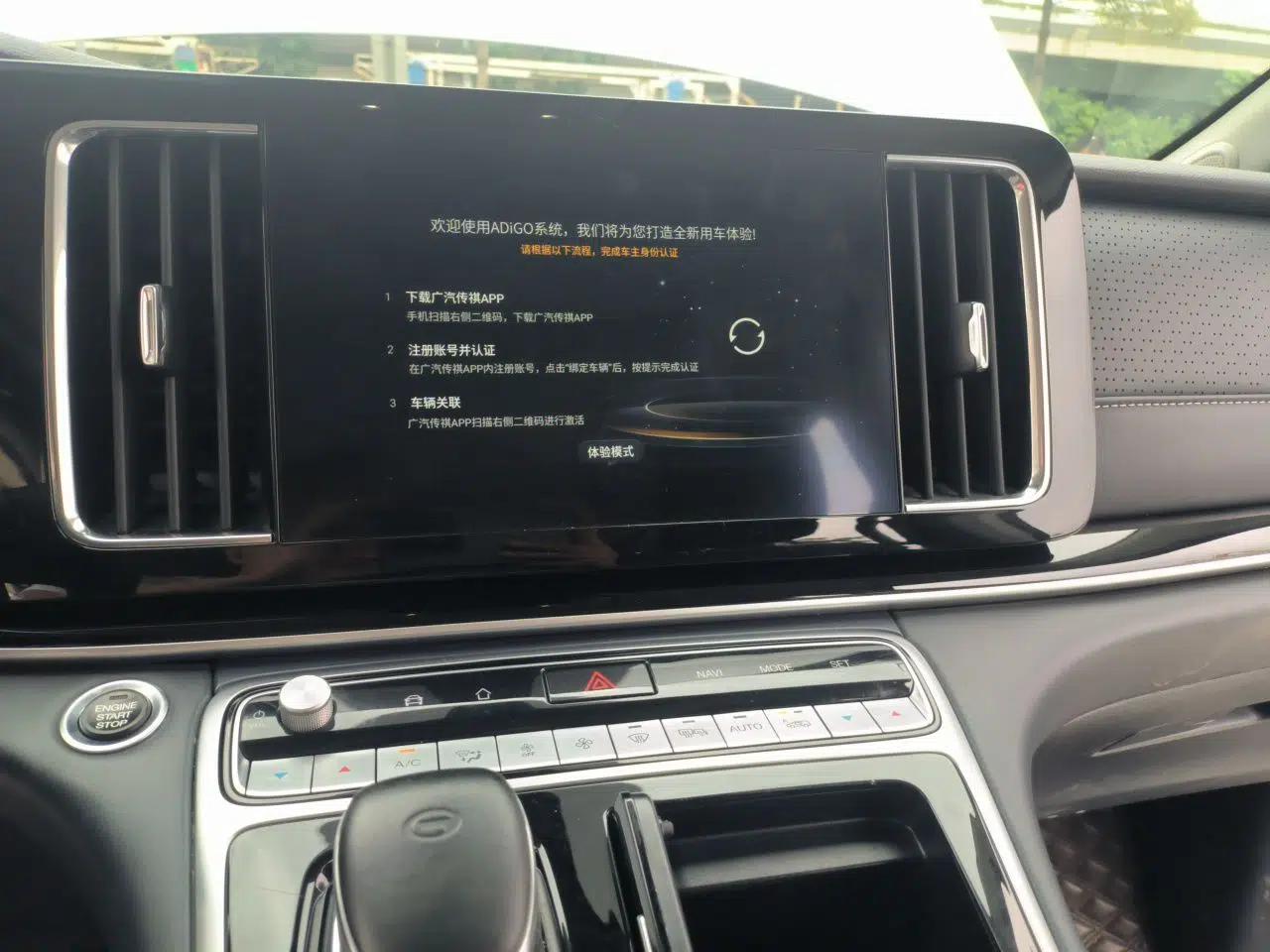 GAC Trumpchi M8 2021 Master Series 390T Prestige Edition — миниатюра 14