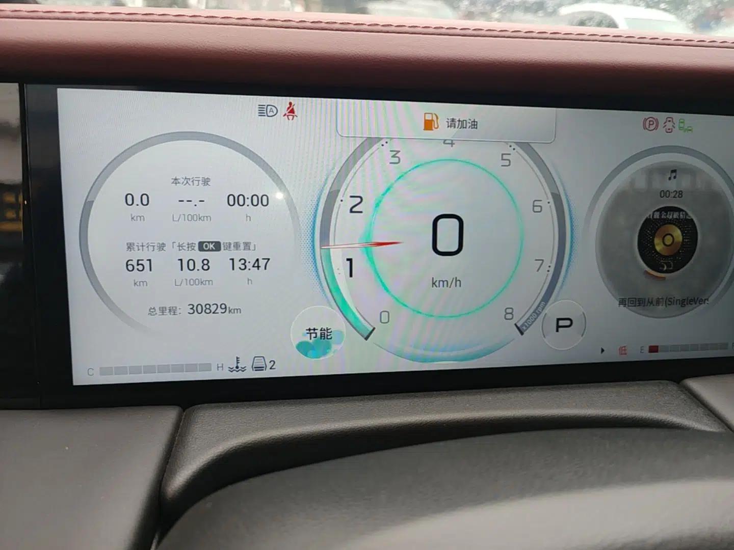 GAC Trumpchi M8 2023 Zongshi Series 400T Flagship Edition — миниатюра 15