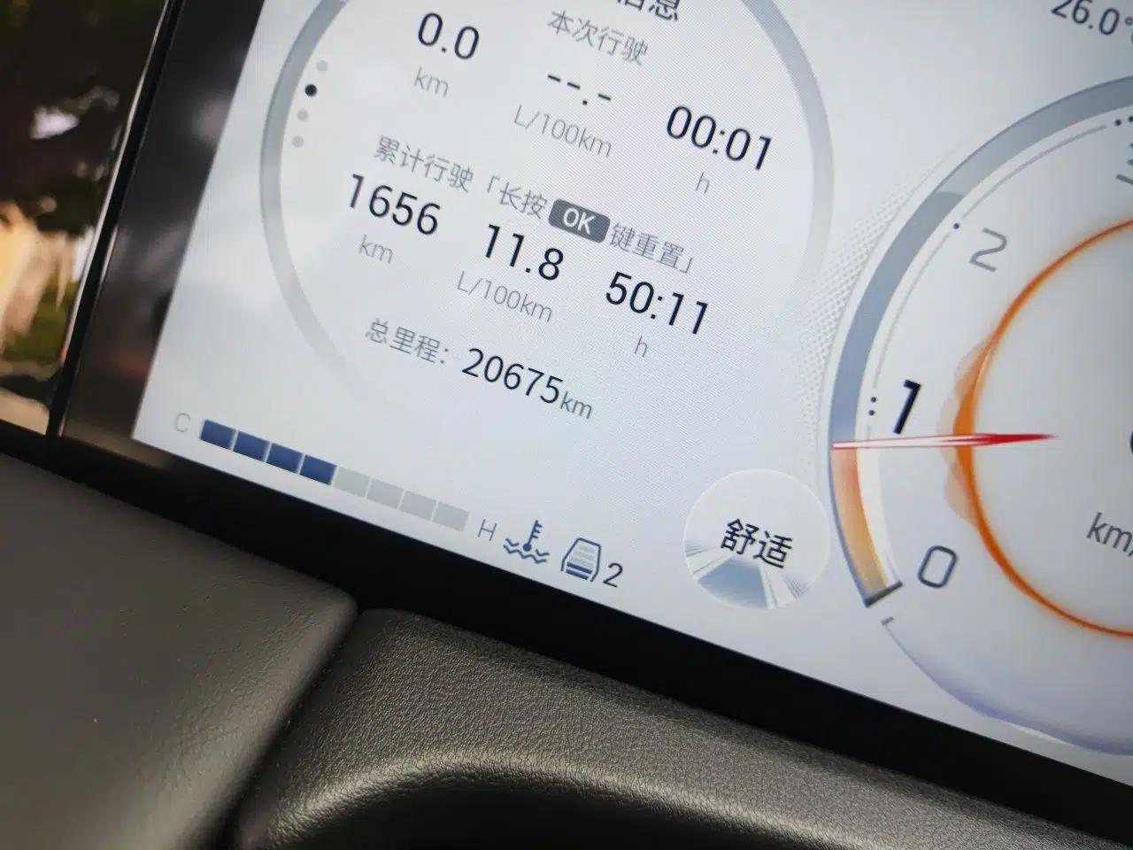 GAC Trumpchi M8 2024 Master Series 400T Prestige Edition — миниатюра 13