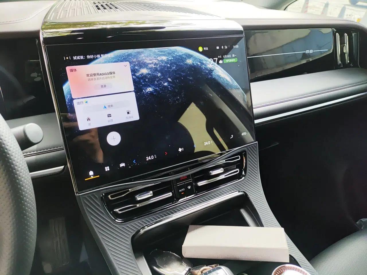 GAC Trumpchi M8 2024 Master Series 400T Prestige Edition — миниатюра 14