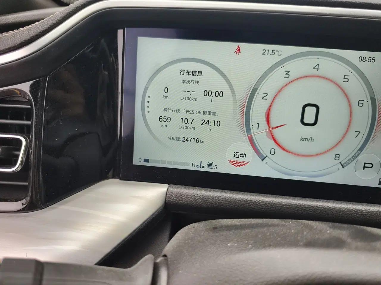 GAC Trumpchi GS8 2025 Linghang Series 2.0 TGDI Two-Wheel-Drive Luxury Edition 5 Seats — миниатюра 13