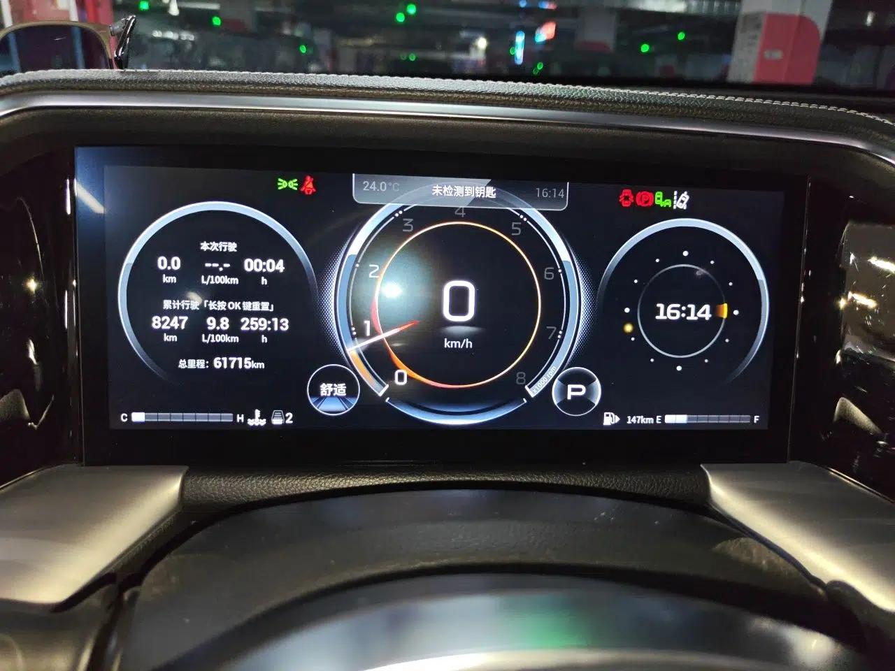 GAC Trumpchi GS8 2022 Flagship Series 2.0 TGDI Two-Wheel-Drive Prestige Edition (7 Seats) — миниатюра 12
