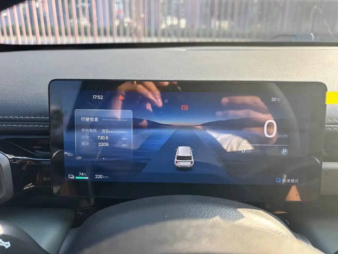 Baojun Yueye Plus 2026 Model 301km Flagship Edition — миниатюра 11