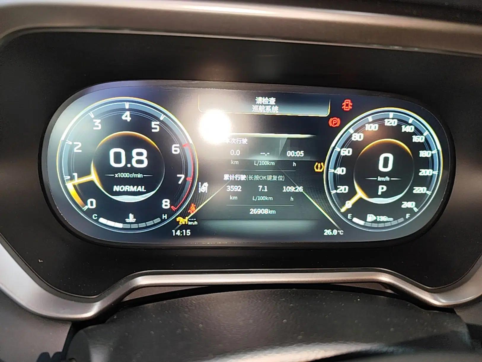 GAC Trumpchi GS4 2023 270T Automatic Smart Drive Technology Edition — миниатюра 15