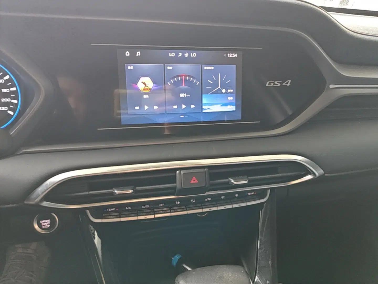 GAC Trumpchi GS4 2021 270T Automatic Elite Tech Edition — миниатюра 16
