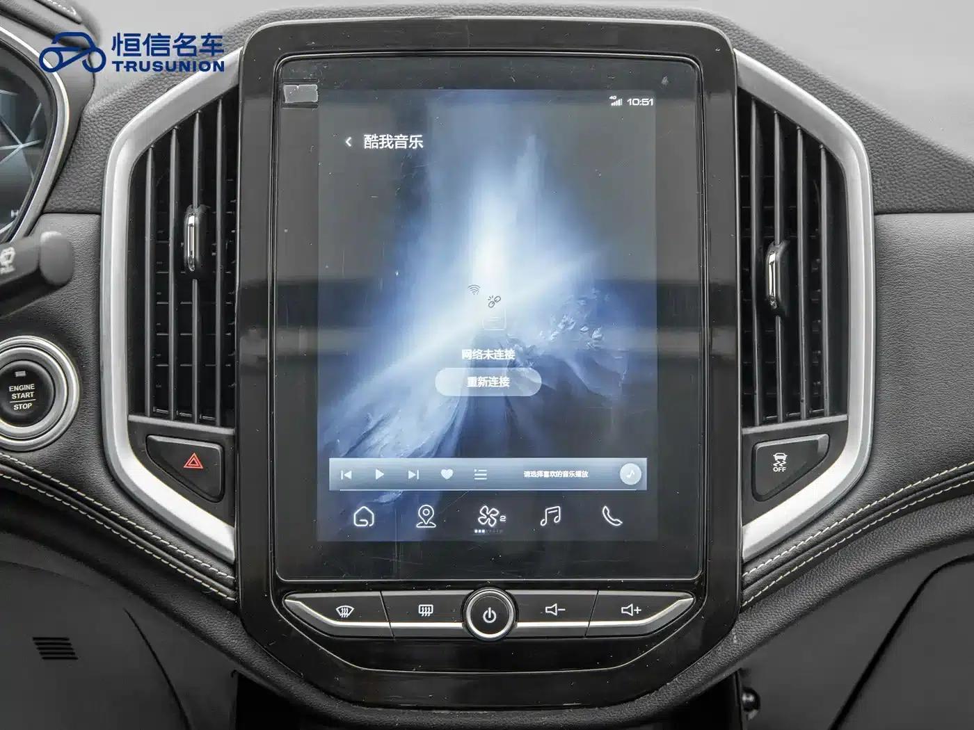 Baojun 530 2020 1.5T CVT Premium Connected Edition 7-seater — миниатюра 18