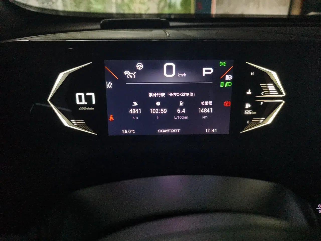 GAC Trumpchi GS3 2024 Shadow Speed 270T Dynamic MAX — миниатюра 13