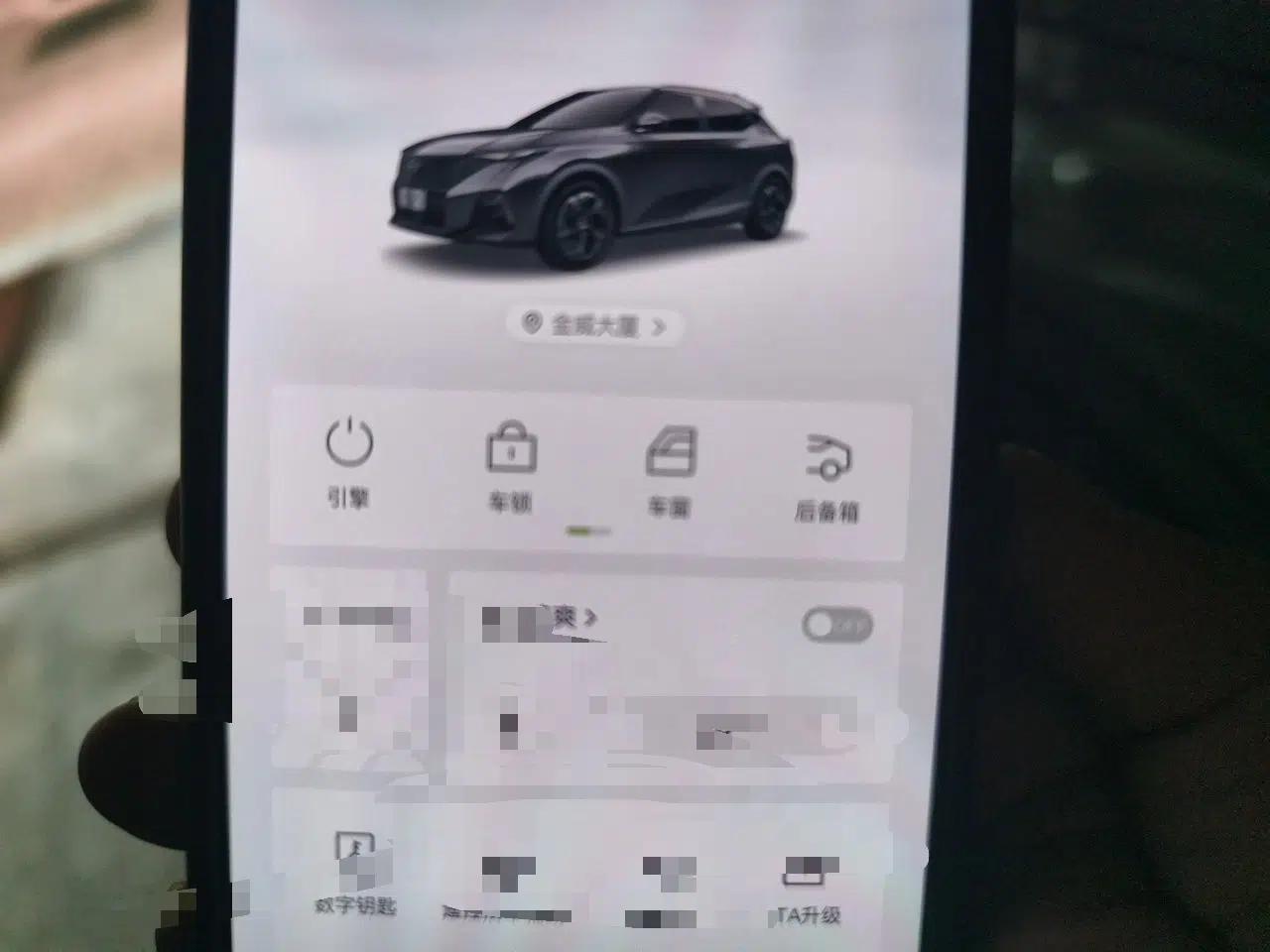 GAC Trumpchi GS3 2024 Shadow Speed 270T Dynamic MAX — миниатюра 9