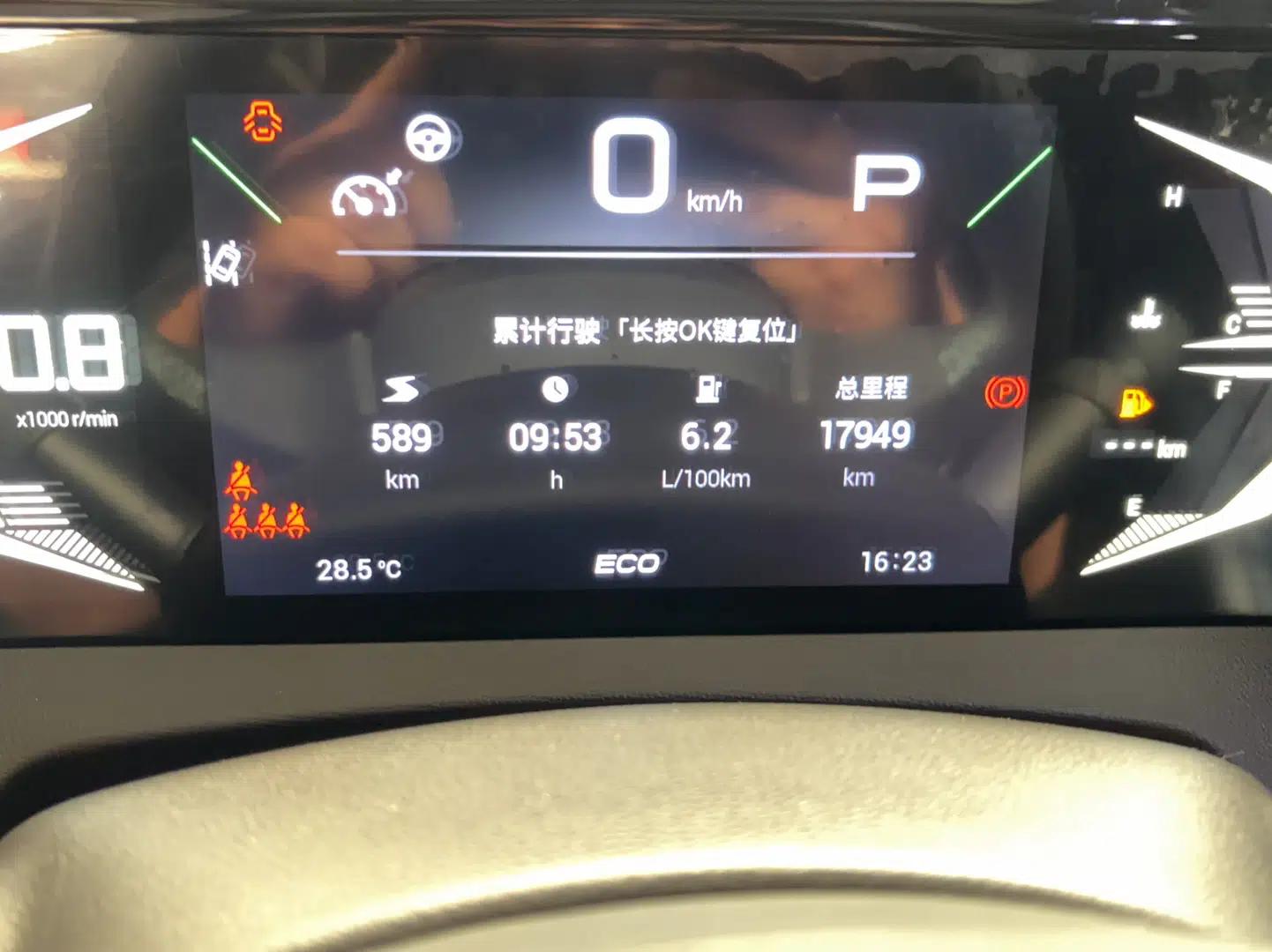 GAC Trumpchi GS3 2023 Shadow Speed 270T R-STYLE Edition — миниатюра 11