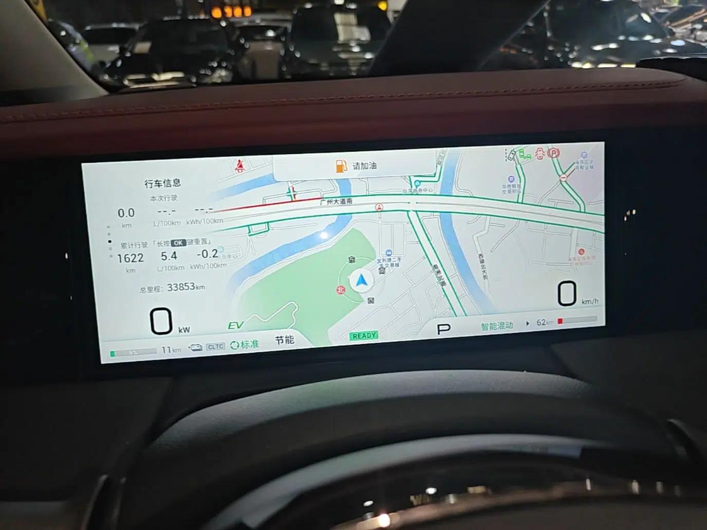 GAC Trumpchi E9 2023 E9 MAX — миниатюра 15
