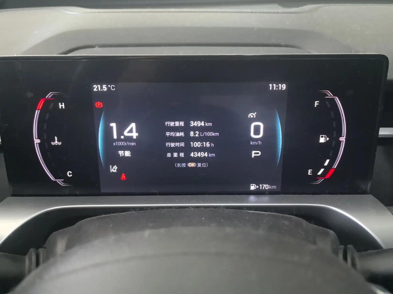 GAC Trumpchi EMKOO 2022 1.5T Supernova Pro Edition — миниатюра 15