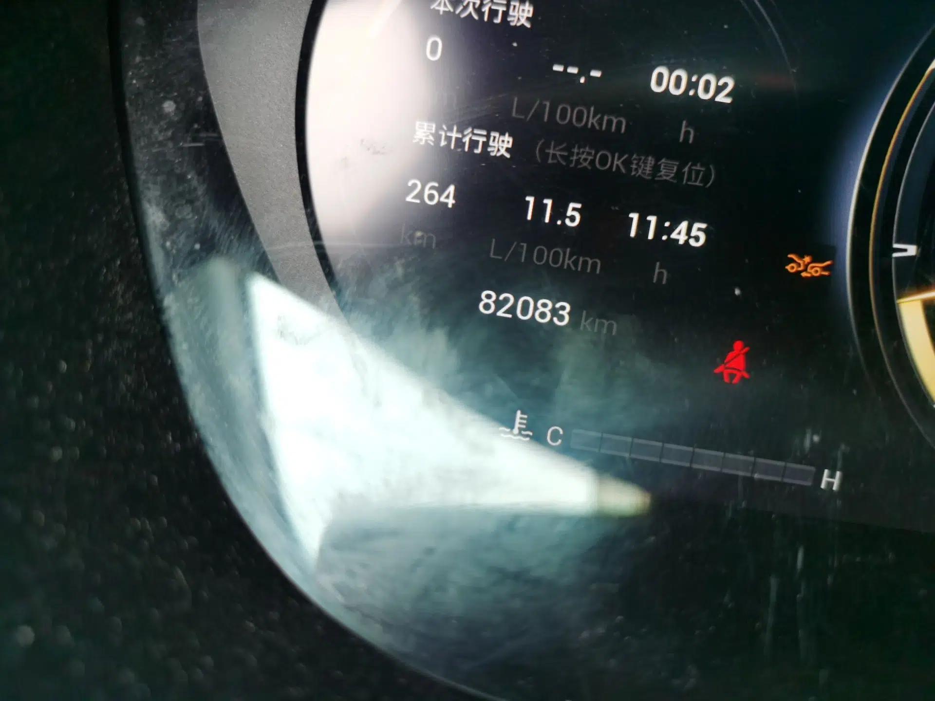 GAC Trumpchi GS4 PLUS 2021 390T Automatic Nebula Edition — миниатюра 13