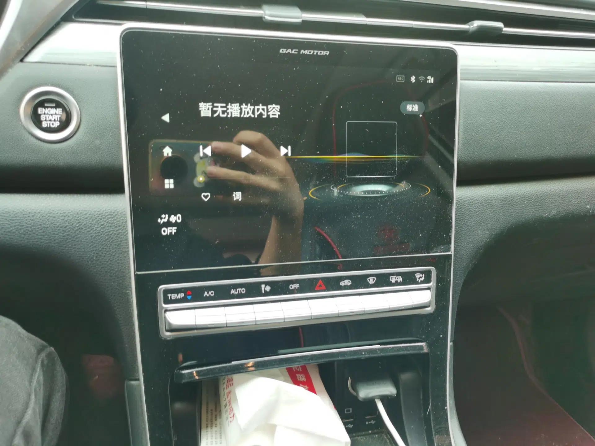 GAC Trumpchi GS4 PLUS 2021 390T Automatic Nebula Edition — миниатюра 14