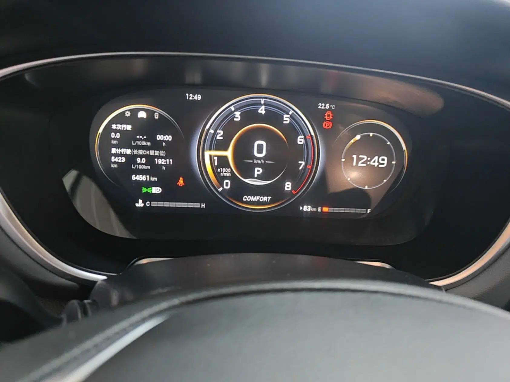 GAC Trumpchi GS4 PLUS 2021 270T Automatic Star Edition — миниатюра 14