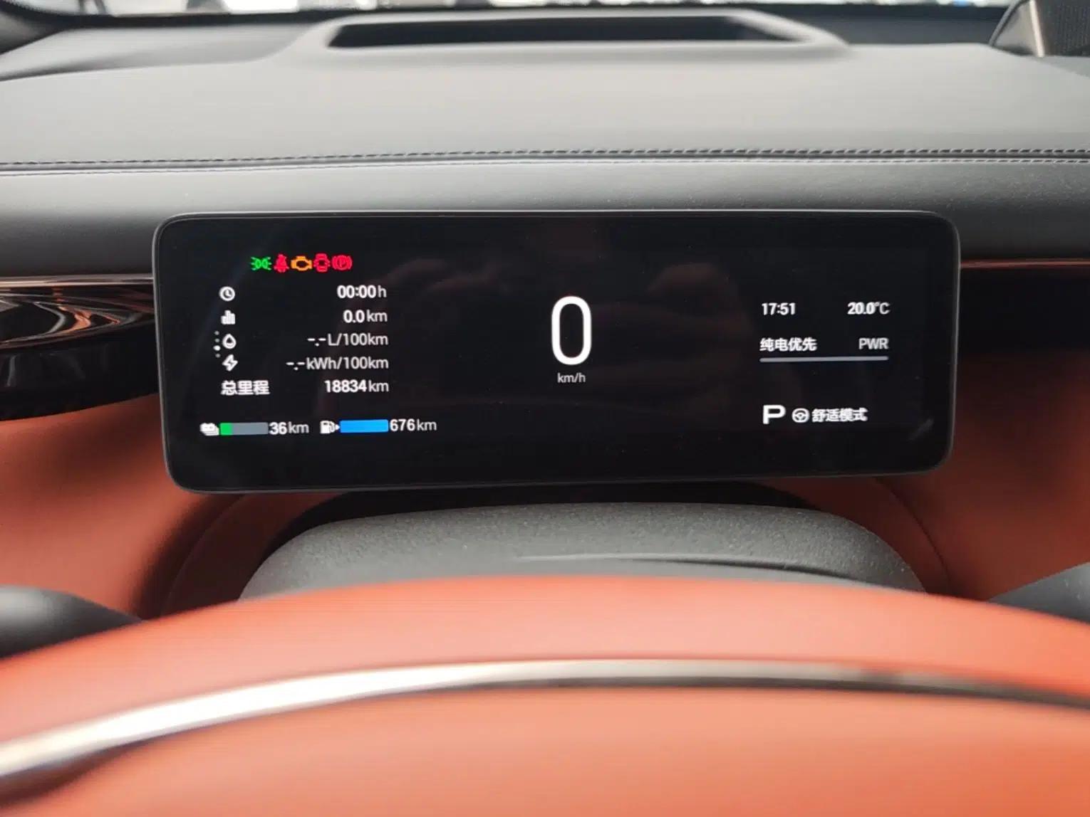 GAC Trumpchi Xiangwang S7 2025 205 km Max LiDAR Version — миниатюра 15