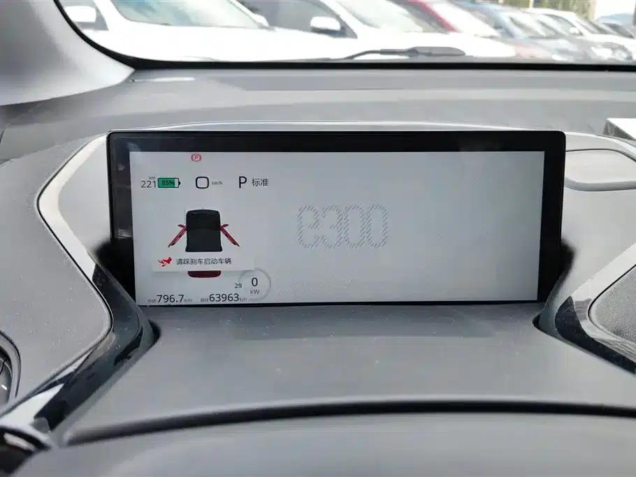 Baojun E300 2020 Interstellar Intelligent Driving Edition — миниатюра 13
