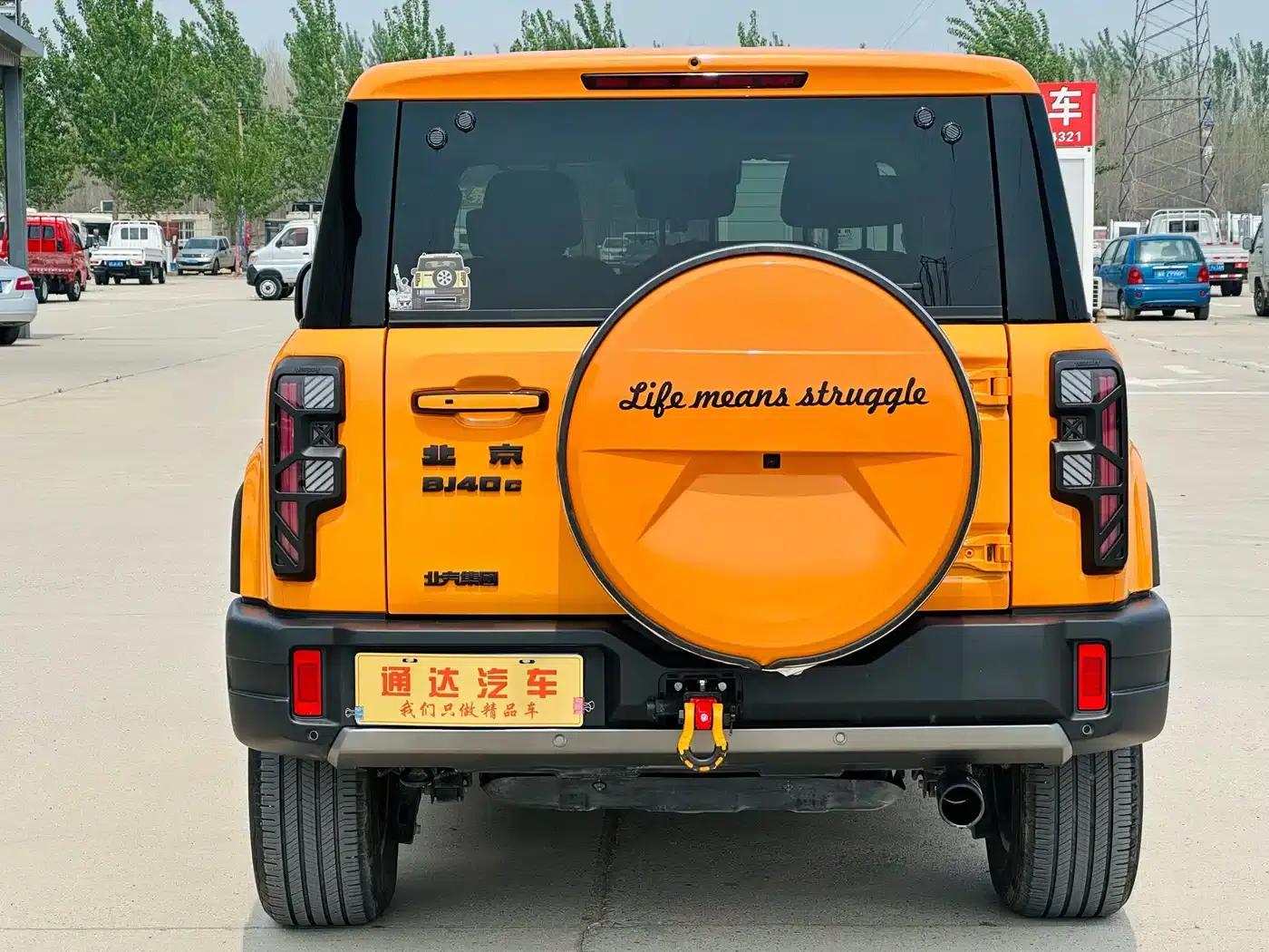 Beijing BJ40 2024 2.0T City Hunter Edition (Heroic Model) — миниатюра 4