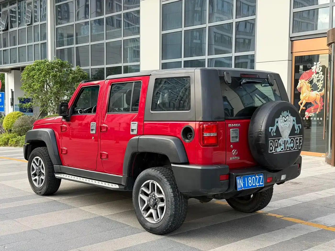 Beijing BJ40 2017 40L 2.3T Automatic 4WD Rally Champion Edition — миниатюра 15