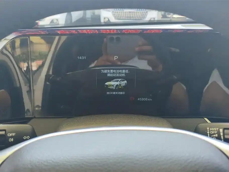 Bestune B70 2022 Model, Third Generation, 1.5T Automatic Premium Edition — миниатюра 14