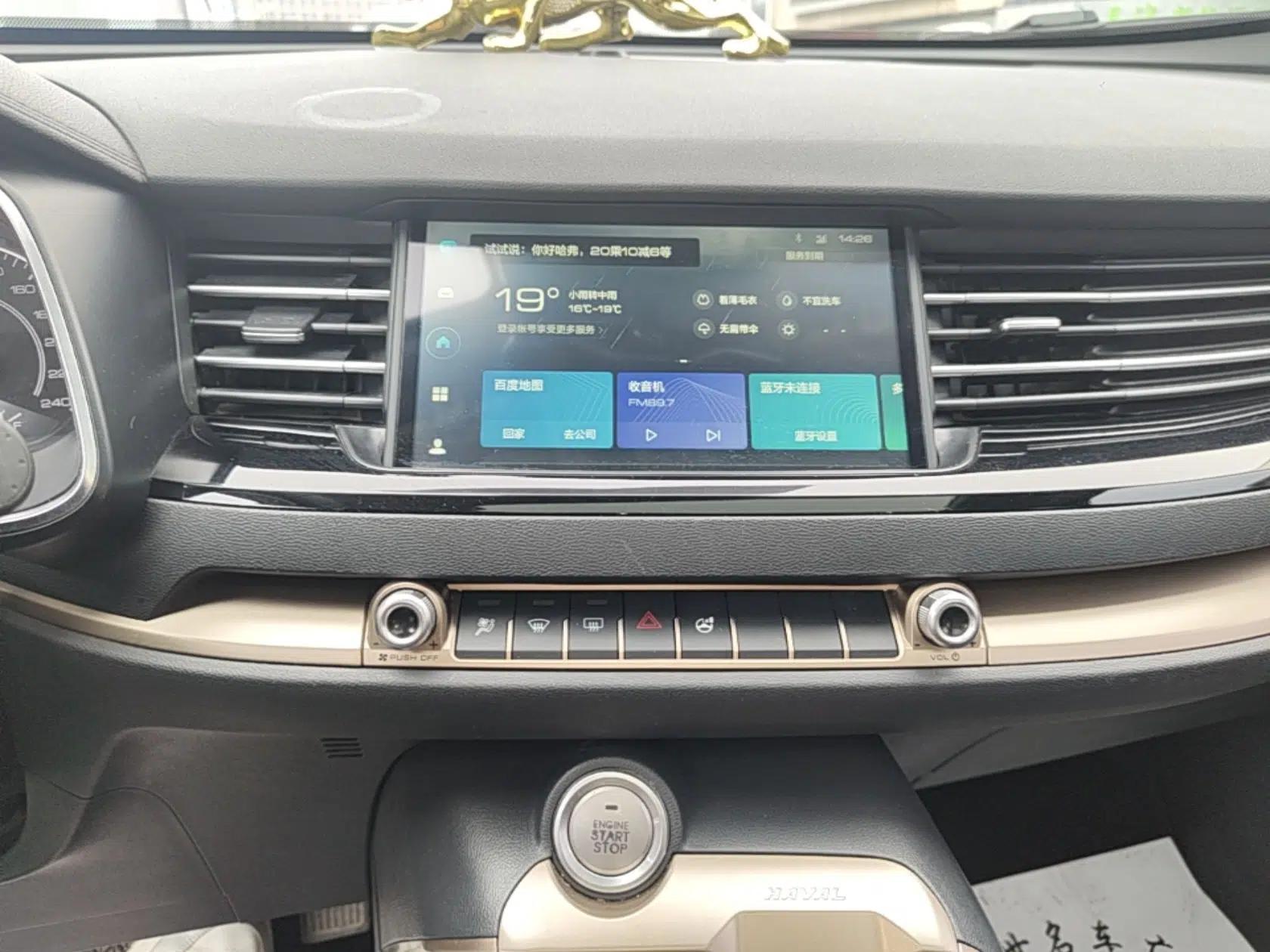 Haval H6 2021 1.5T Automatic Urban Edition — миниатюра 16