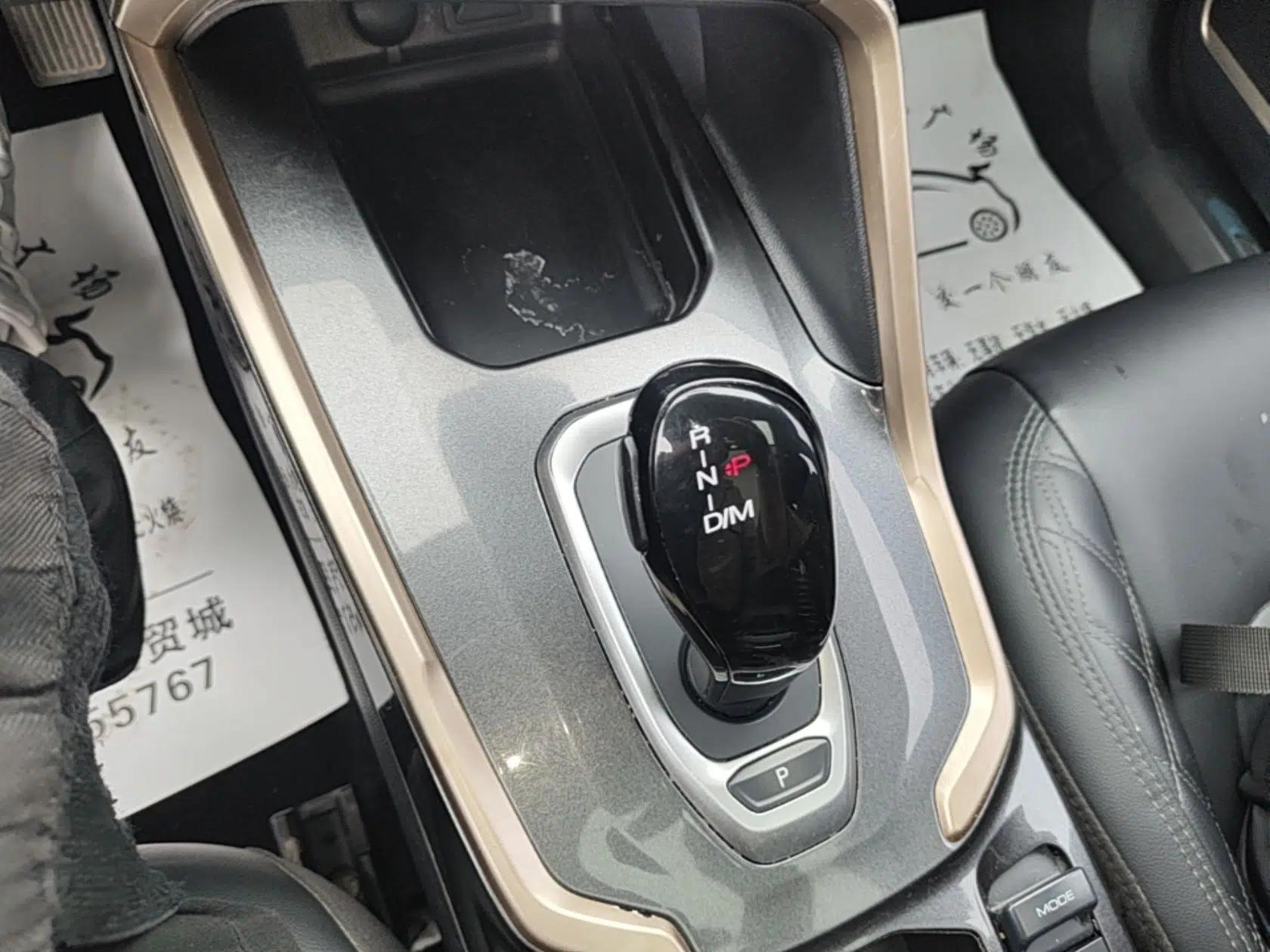 Haval H6 2021 1.5T Automatic Urban Edition — миниатюра 17