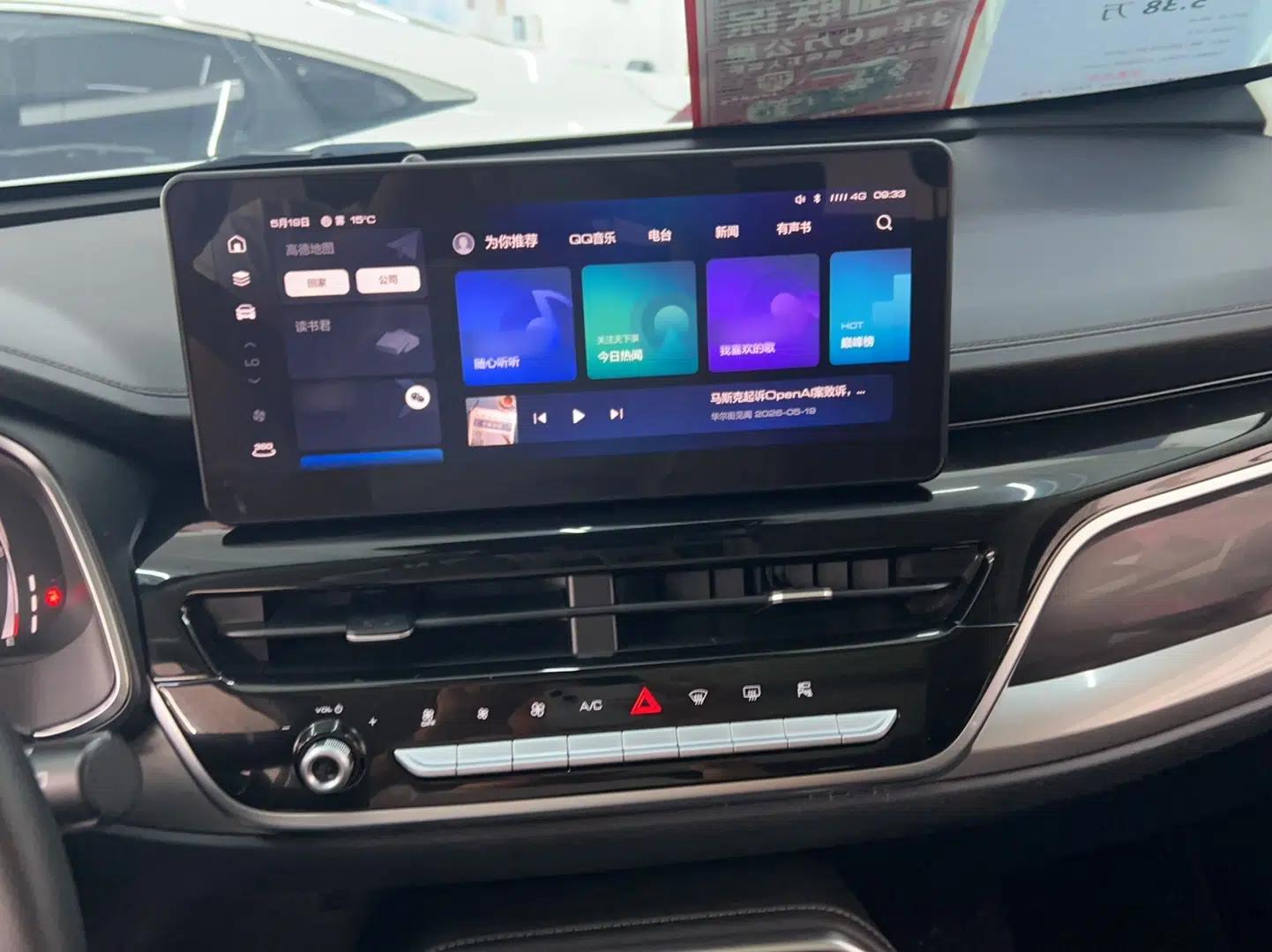Haval H6 2021 China Trend Edition 1.5 GDIT Automatic Champion Version — миниатюра 11
