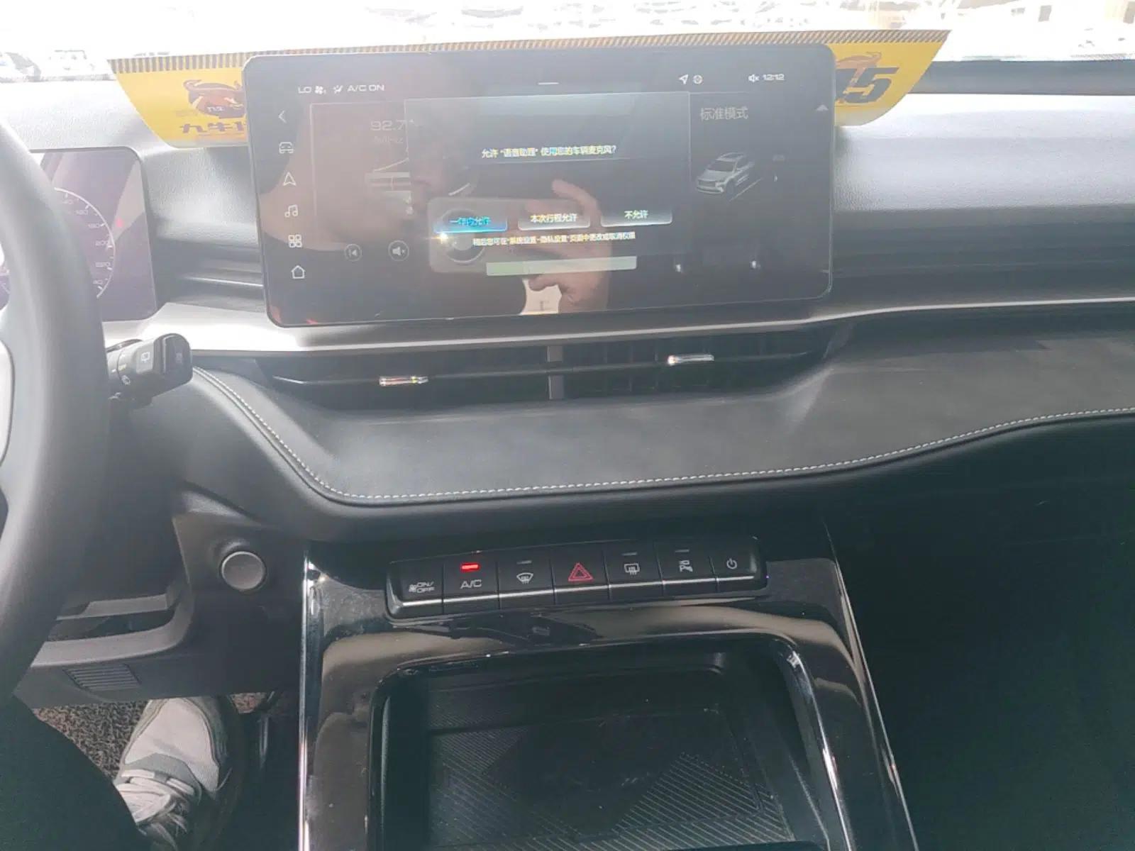 Haval H6 2021 3rd Generation 1.5T Automatic Two-Wheel Drive Pro — миниатюра 15