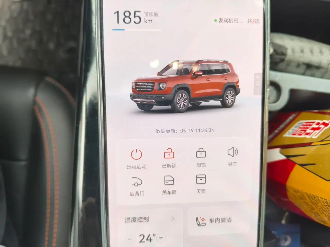 Haval DARGO 2021 1.5T DCT Two-Wheel Drive "Mǎquǎn" Edition — миниатюра 9