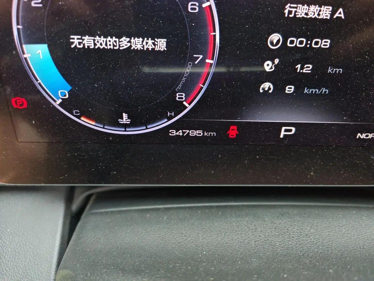 Haval DARGO 2024 1.5T DCT Border Collie Edition — миниатюра 13