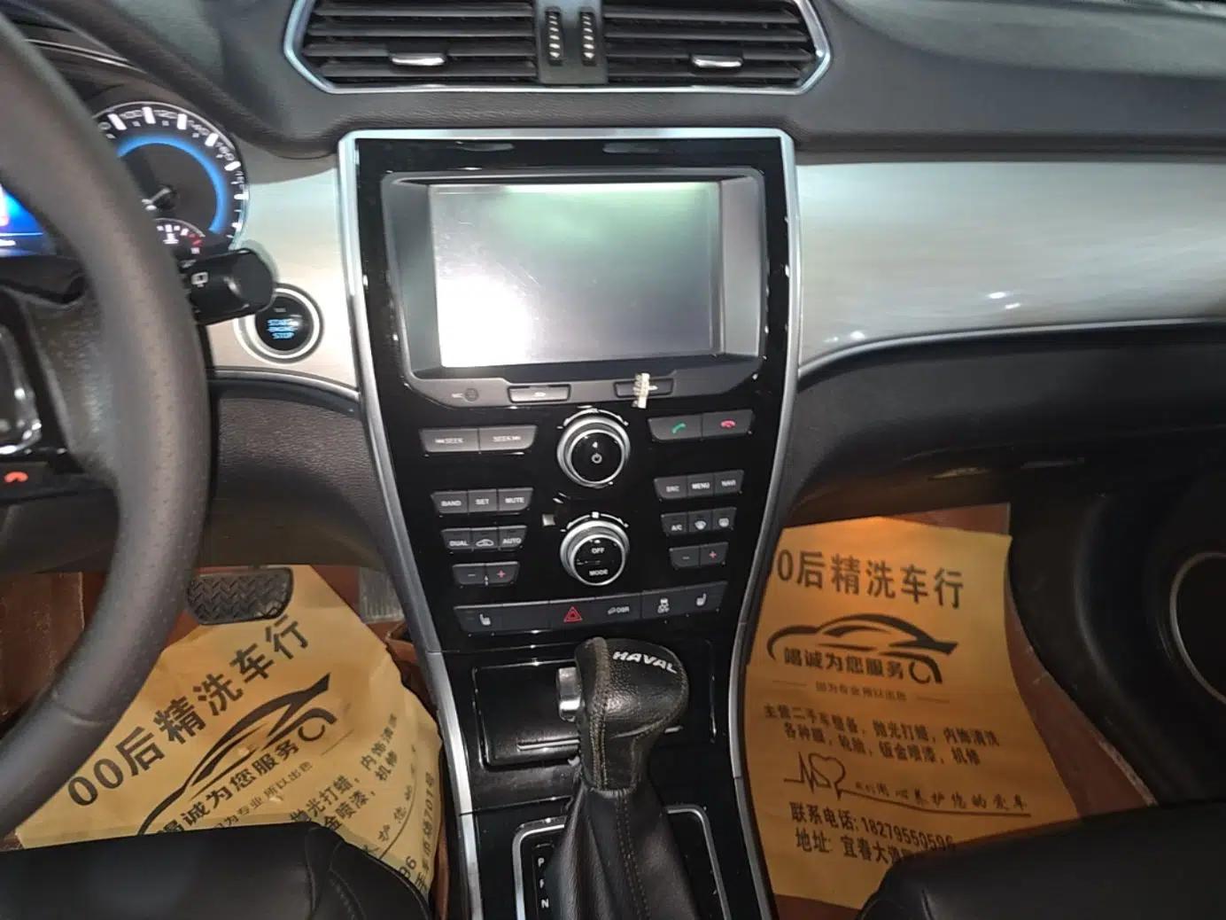 Haval H2 2016 Red-Label 1.5T Automatic Two-Wheel Drive Luxury Model — миниатюра 16