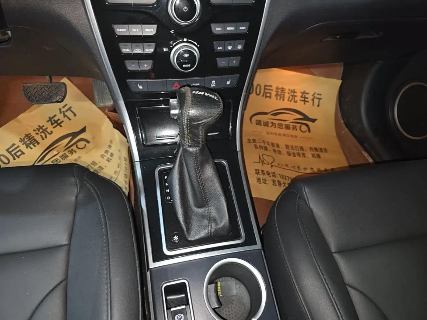 Haval H2 2016 Red-Label 1.5T Automatic Two-Wheel Drive Luxury Model — миниатюра 17