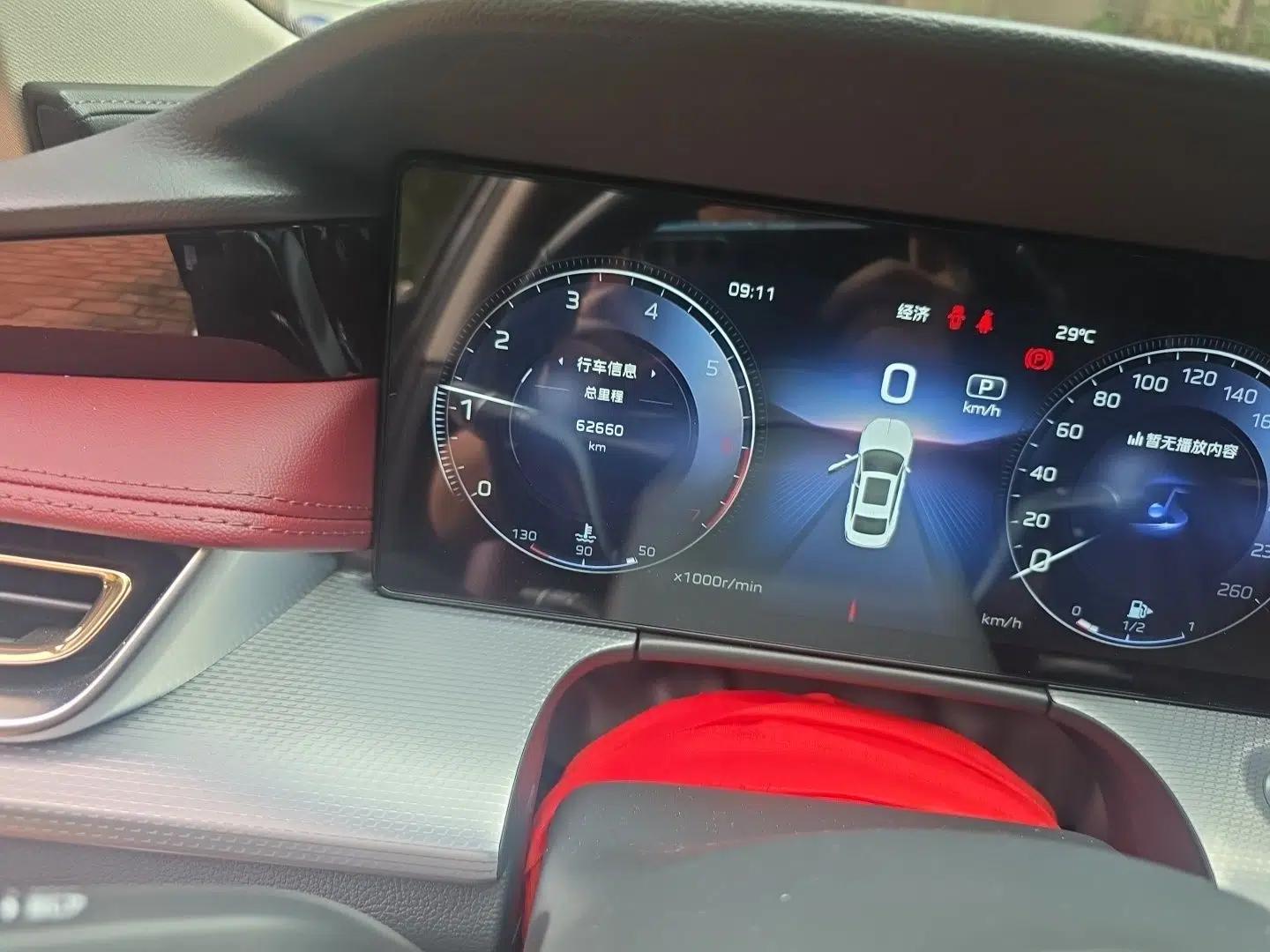 Hongqi H5 2024 2.0T Automatic Smart Connect Flagship Edition — миниатюра 13